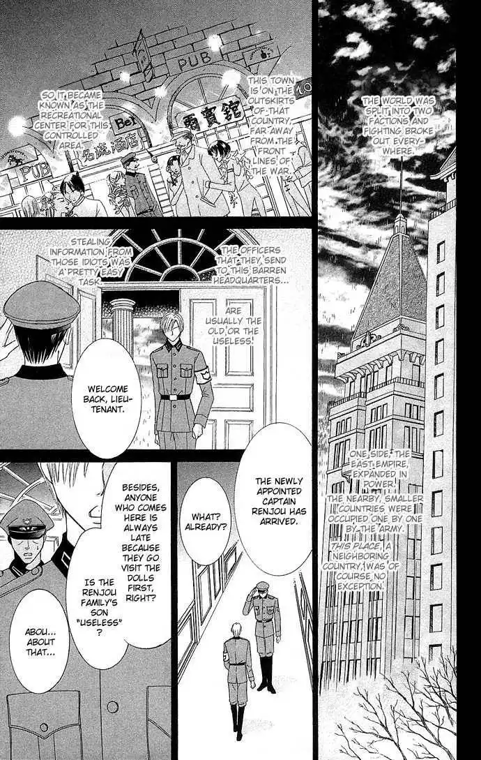Doll Garden Chapter 3 6